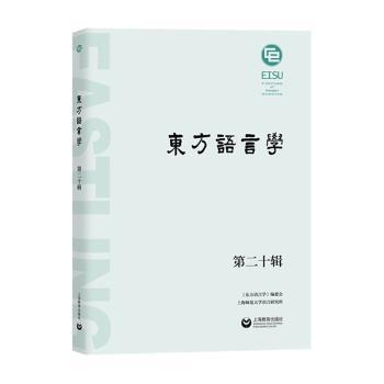 新途径大学英语综合教程:1 PDF下载 免费 电子书下载