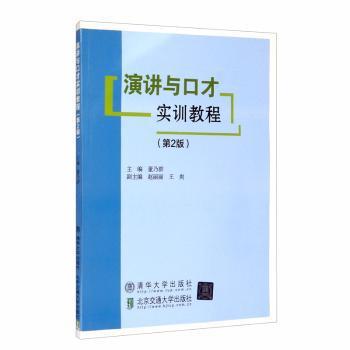 标准印地语（第二册） PDF下载 免费 电子书下载