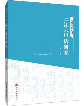 世纪英语综合教程:第7版:Ⅰ:教师用书 PDF下载 免费 电子书下载