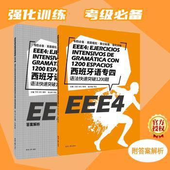 演讲与口才实训教程 PDF下载 免费 电子书下载