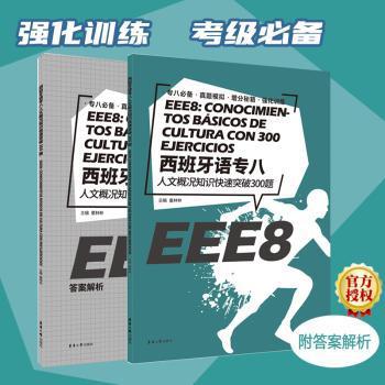 三江六甲话研究 PDF下载 免费 电子书下载