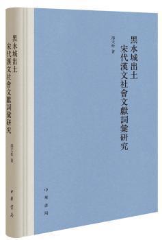 英语常用词疑难用法手册 PDF下载 免费 电子书下载