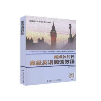 英语常用词疑难用法手册 PDF下载 免费 电子书下载