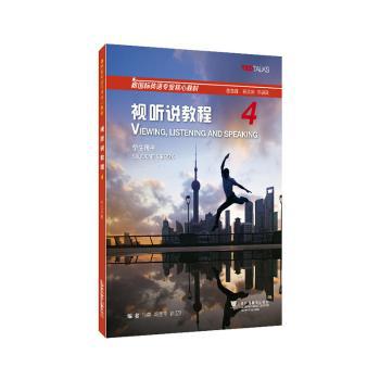 莎士比亚戏剧故事:英汉对照:a bilingual edition PDF下载 免费 电子书下载