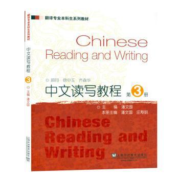 新媒体时代高级英语阅读教程 PDF下载 免费 电子书下载