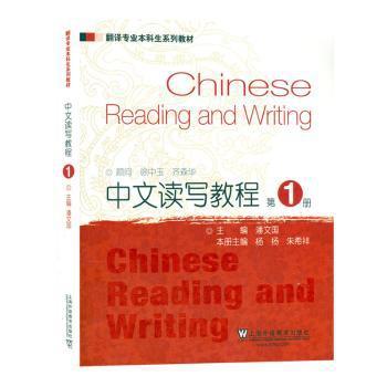 视听说教程:4:4:教师用书:Teacher PDF下载 免费 电子书下载