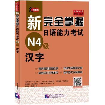 中文读写教程:第1册 PDF下载 免费 电子书下载