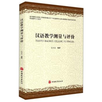 成功口才:跟任何人都聊得来 PDF下载 免费 电子书下载