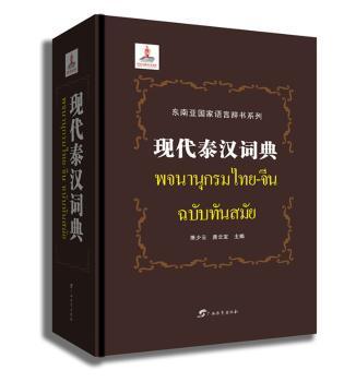 思维导图里的汉字家族:字说（全3册） PDF下载 免费 电子书下载