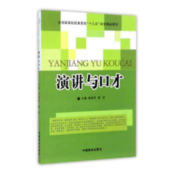 现代汉语语篇主题性第三人称回指的多学科研究 PDF下载 免费 电子书下载