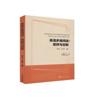 30秒说出关键点 PDF下载 免费 电子书下载