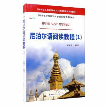 洪镇涛和青年教师谈语感教学 PDF下载 免费 电子书下载