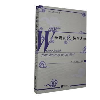 原来上海话这样写——沪语难词的正音正字 PDF下载 免费 电子书下载