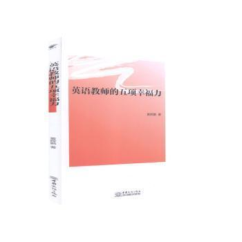 原来上海话这样写——沪语难词的正音正字 PDF下载 免费 电子书下载