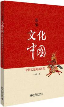 西班牙语专四阅读快速突破60篇 PDF下载 免费 电子书下载