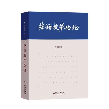 现代汉语概论:留学生版 PDF下载 免费 电子书下载