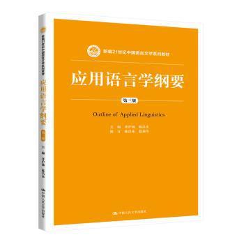 英语专业八级阅读理解与语言运用 PDF下载 免费 电子书下载