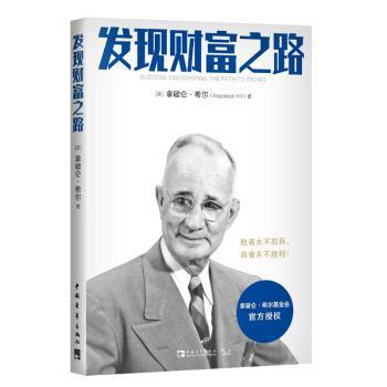 清醒梦:梦境完全使用手册 PDF下载 免费 电子书下载