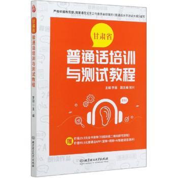 顾家北手把手教你6000单词:实现无字典阅读 PDF下载 免费 电子书下载