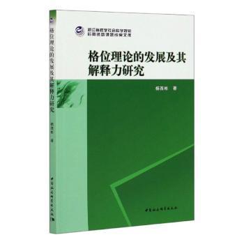 顾家北手把手教你6000单词:实现无字典阅读 PDF下载 免费 电子书下载