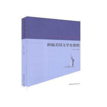 新时代大学英语综合教程教学参考书:3 PDF下载 免费 电子书下载