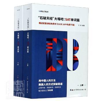 全图解剑桥KET场景词汇撕撕书：2020改革版 PDF下载 免费 电子书下载