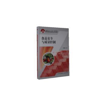 网络系统建设与运维:高级:Advanced level PDF下载 免费 电子书下载