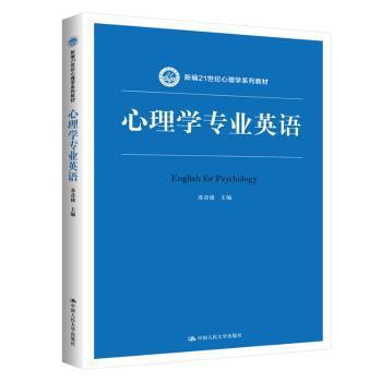 冲突背后的冲突:解读我们内心的俄狄浦斯三角 PDF下载 免费 电子书下载