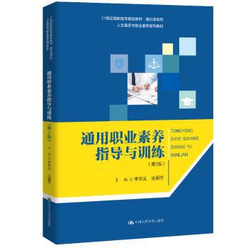 成己与成物:意义世界的生成:the generation of the world of meaning PDF下载 免费 电子书下载