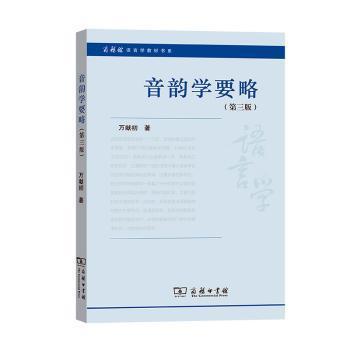 藏在汉字里的古代风俗史 PDF下载 免费 电子书下载