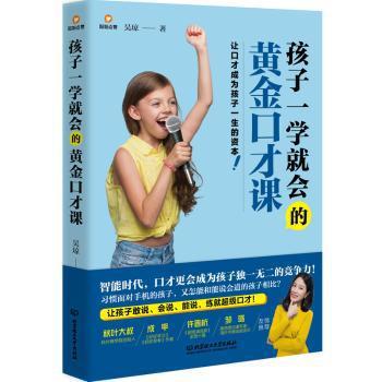 江西省湖口方言研究（全2册） PDF下载 免费 电子书下载