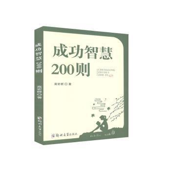 培根政治思想研究 PDF下载 免费 电子书下载