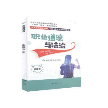 培根政治思想研究 PDF下载 免费 电子书下载