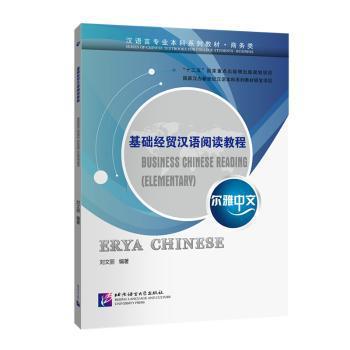 信息化口译教学资源教程 PDF下载 免费 电子书下载