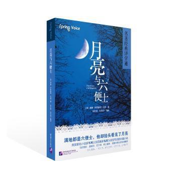 以中国人学习者为对象的日语条件句的指导 PDF下载 免费 电子书下载