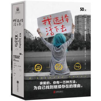 美学人生:中国当代美学家、美学学者的学术之路（全3册） PDF下载 免费 电子书下载