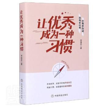 初次生活的智慧：244个幸福做家务的方法 PDF下载 免费 电子书下载