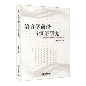 新世界交互英语:4:4:视听说教师用书:Viewing, listening & speaking teacher PDF下载 免费 电子书下载