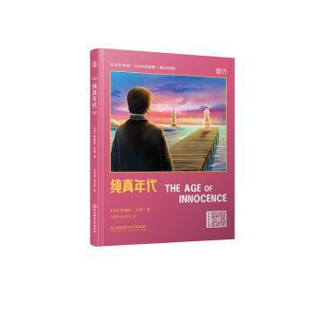 新世界交互英语:4:4:视听说教师用书:Viewing, listening & speaking teacher PDF下载 免费 电子书下载