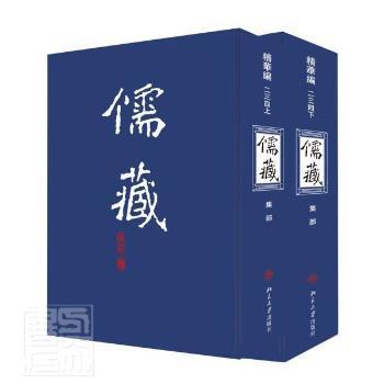 一本书读懂50部哲学经典 PDF下载 免费 电子书下载