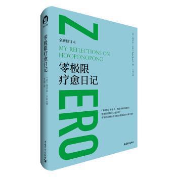 儒藏:精华编:六七册:经部礼类:通礼之属 PDF下载 免费 电子书下载