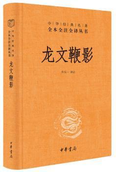 语言学前沿与汉语研究 PDF下载 免费 电子书下载