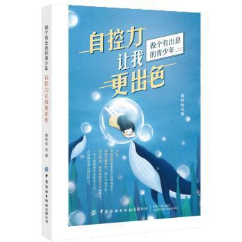 心理学考研摸底预测4套卷 PDF下载 免费 电子书下载