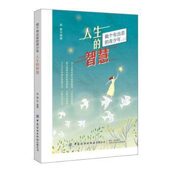 马克思主义哲学与当代实践 ——有关重要问题探析 PDF下载 免费 电子书下载