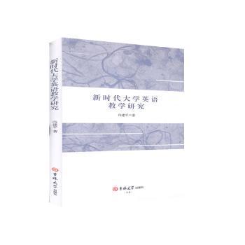 新编大学英语自主学习模式 PDF下载 免费 电子书下载