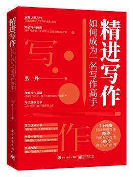 大学英语听力专项突破——六级版全真模拟 PDF下载 免费 电子书下载