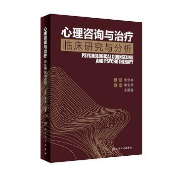 职业素养 PDF下载 免费 电子书下载