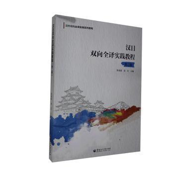 世纪英语综合教程Ⅱ(第七版)教师用书 PDF下载 免费 电子书下载