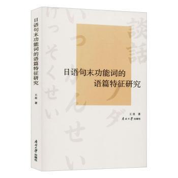 经典口才:别输在不会表达上 PDF下载 免费 电子书下载