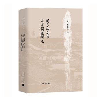 《广韵》与广州话论集 PDF下载 免费 电子书下载